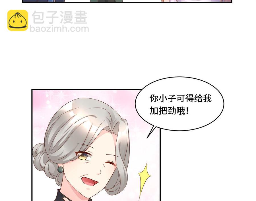 第107话 分手！？绝不可能(1/2)-第112话