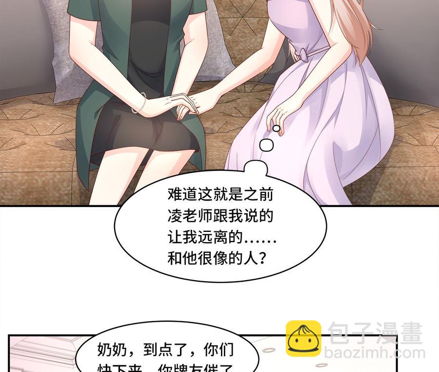 第107话 分手！？绝不可能(1/2)-第112话