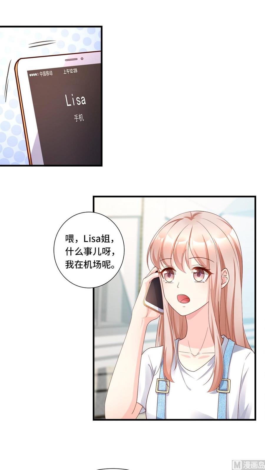 第107话 分手！？绝不可能(1/2)-第112话