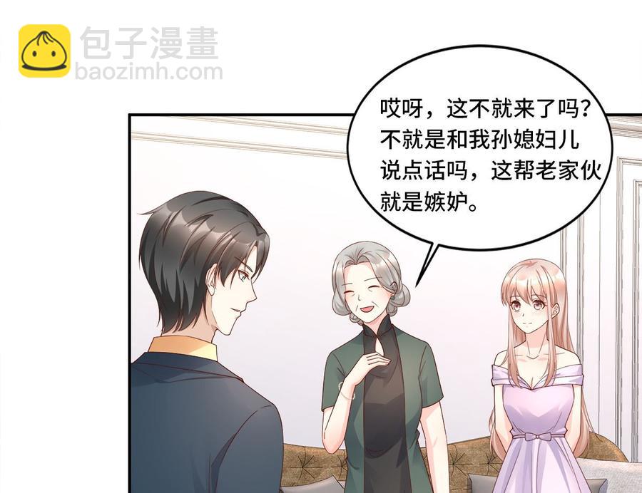 第107话 分手！？绝不可能(1/2)-第112话