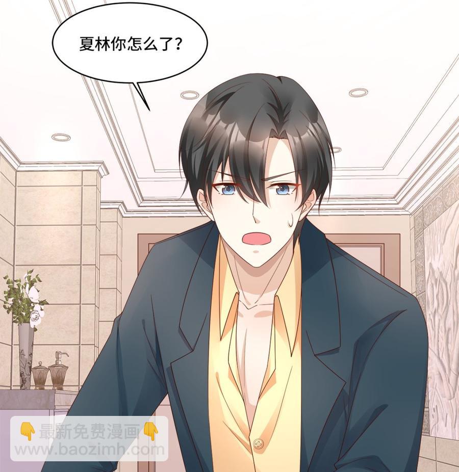 第107话 分手！？绝不可能(1/2)-第112话