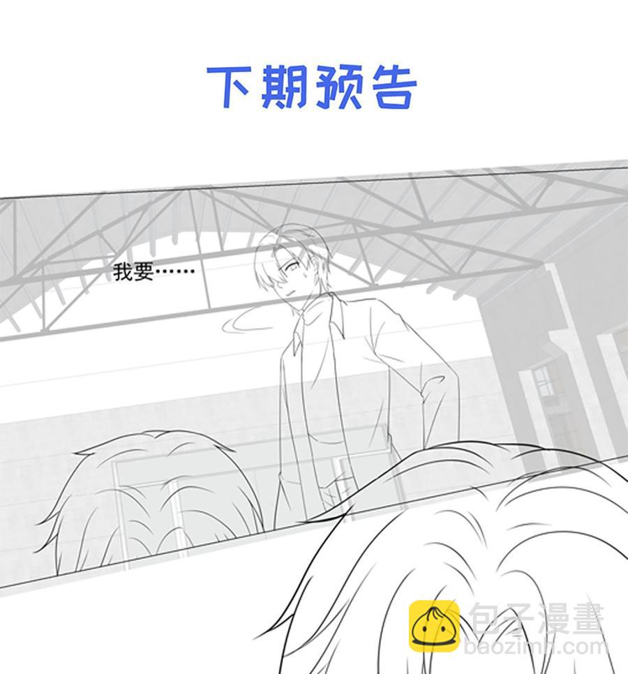 第107话 分手！？绝不可能(1/2)-第112话