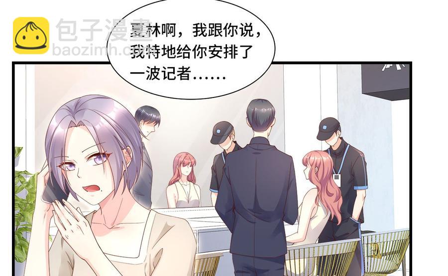 第107话 分手！？绝不可能(1/2)-第112话