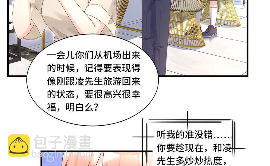 第107话 分手！？绝不可能(1/2)-第112话