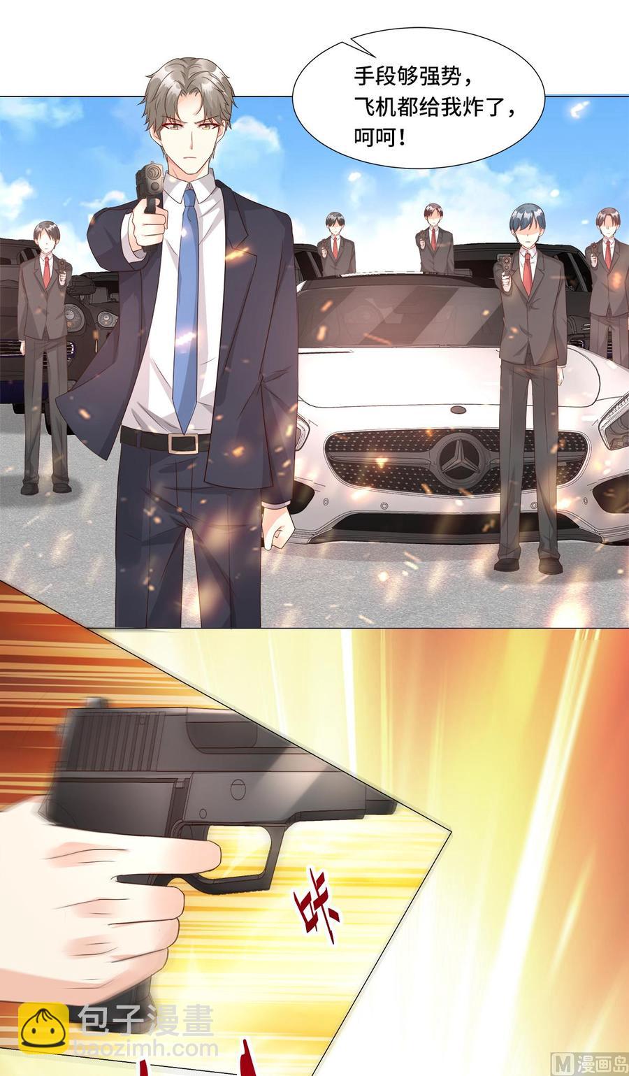 第109话 敢动我的女人！(1/2)-第114话