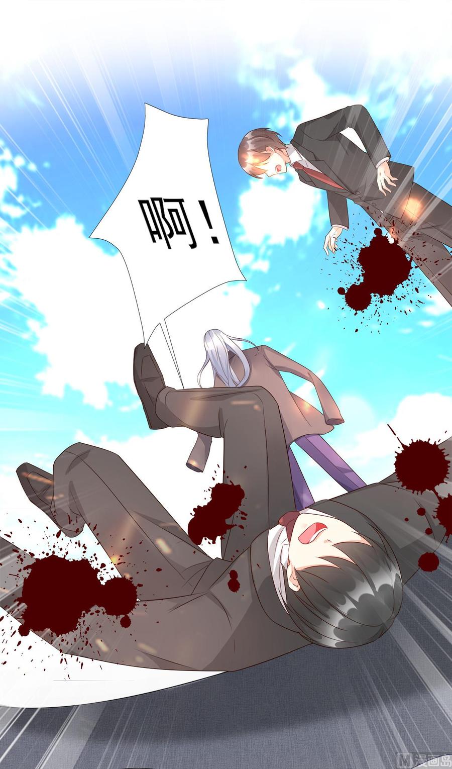 第109话 敢动我的女人！(1/2)-第114话