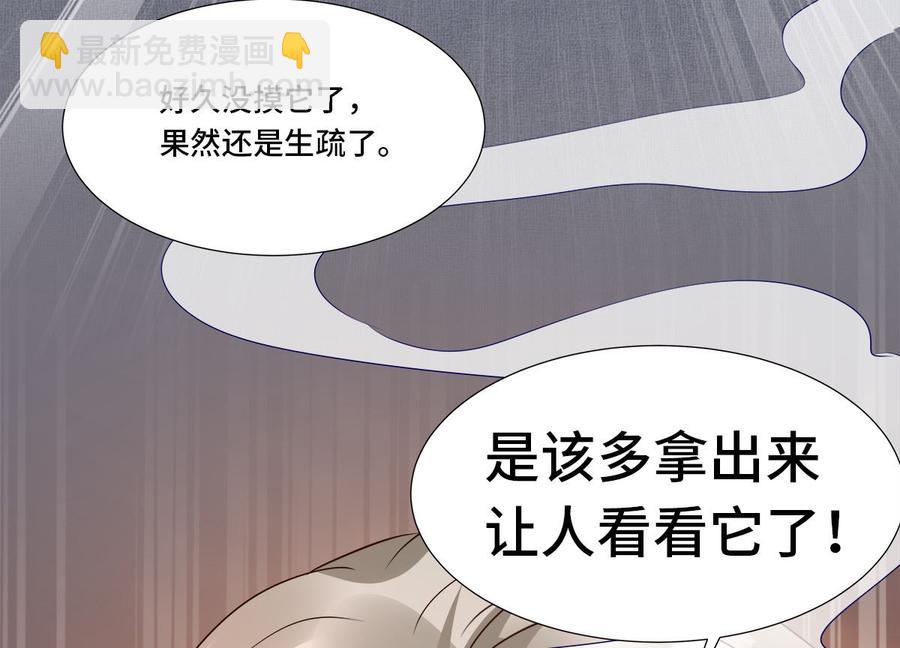 私寵甜心寶貝 - 第109話 敢動我的女人！(1/2) - 8