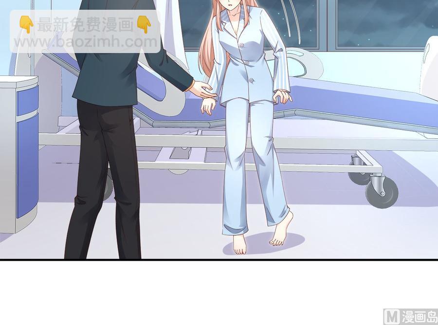 第109话 敢动我的女人！(1/2)-第114话