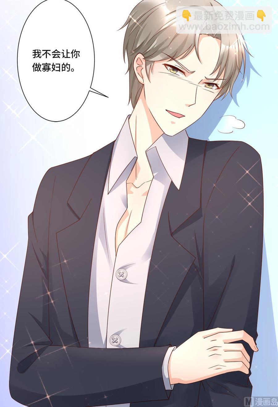 第109话 敢动我的女人！(1/2)-第114话