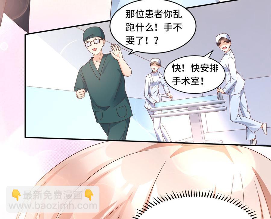 第109话 敢动我的女人！(1/2)-第114话