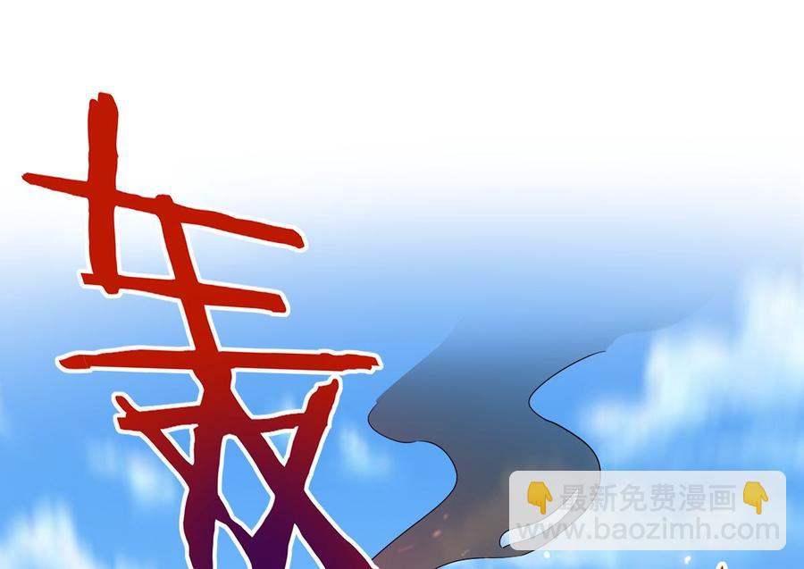 第109话 敢动我的女人！(1/2)-第114话