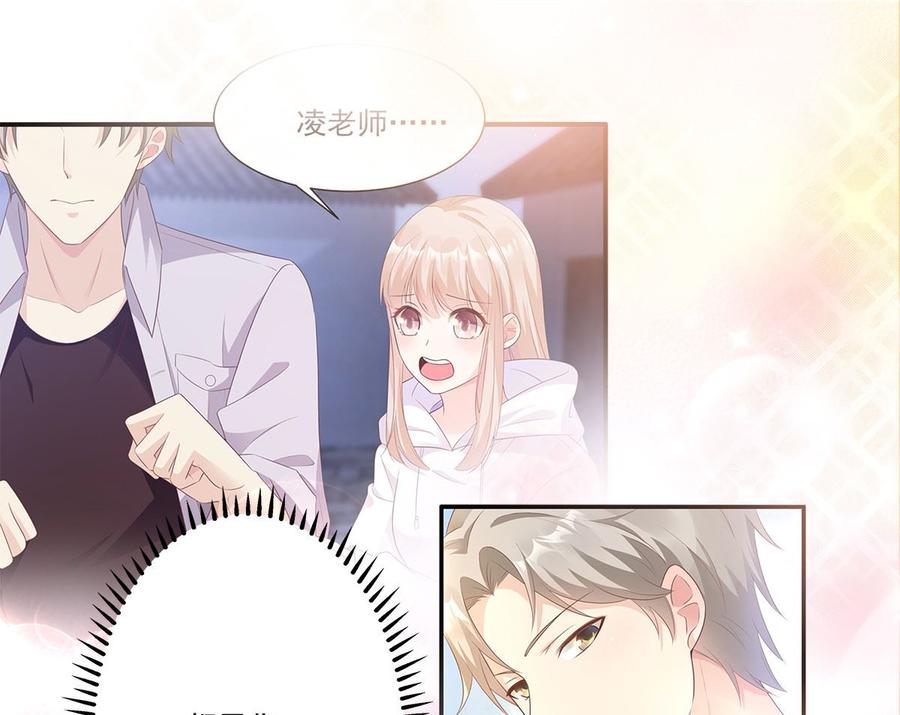 第109话 敢动我的女人！(1/2)-第114话