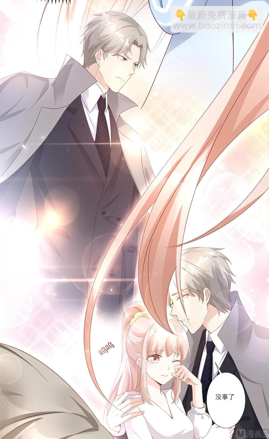 第109话 敢动我的女人！(1/2)-第114话