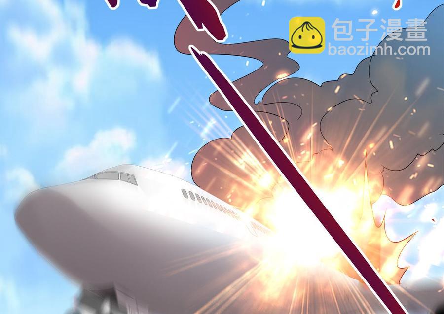 第109话 敢动我的女人！(1/2)-第114话