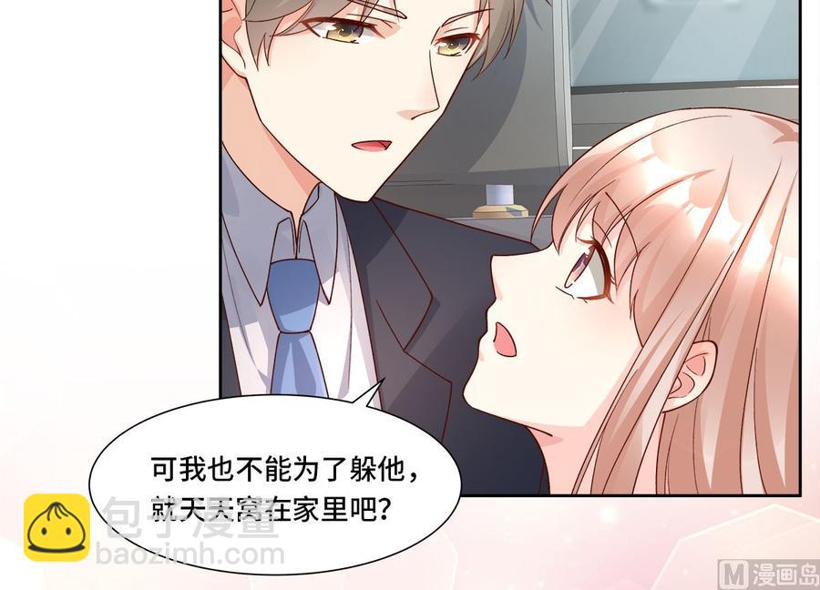 第111话 糖衣炮弹袭击(1/2)-第116话