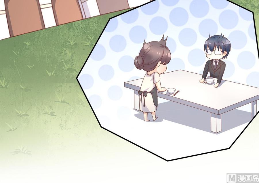 第111话 糖衣炮弹袭击(1/2)-第116话