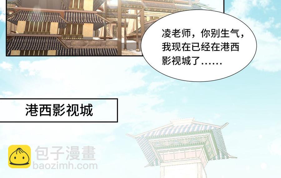 第111话 糖衣炮弹袭击(1/2)-第116话