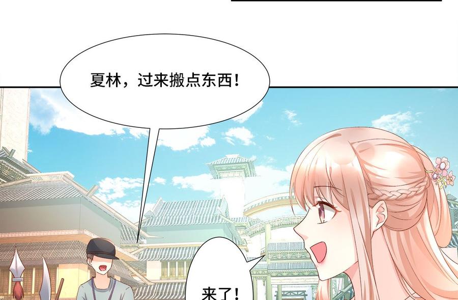 第111话 糖衣炮弹袭击(1/2)-第116话