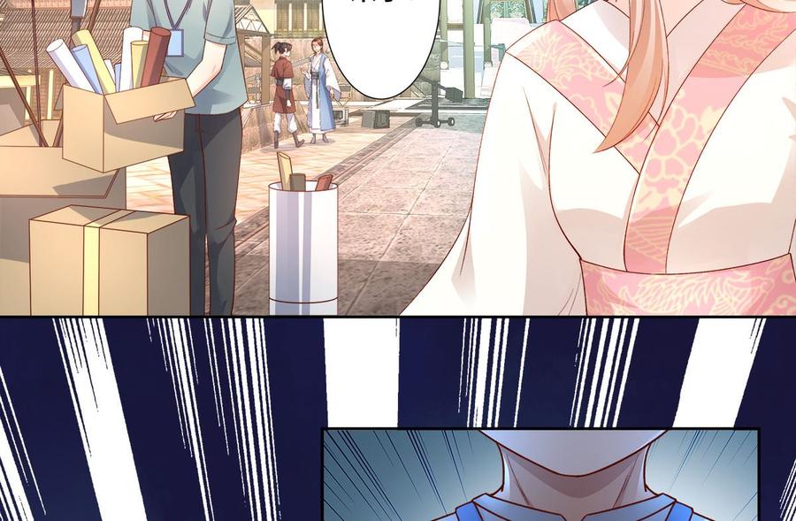 第111话 糖衣炮弹袭击(1/2)-第116话