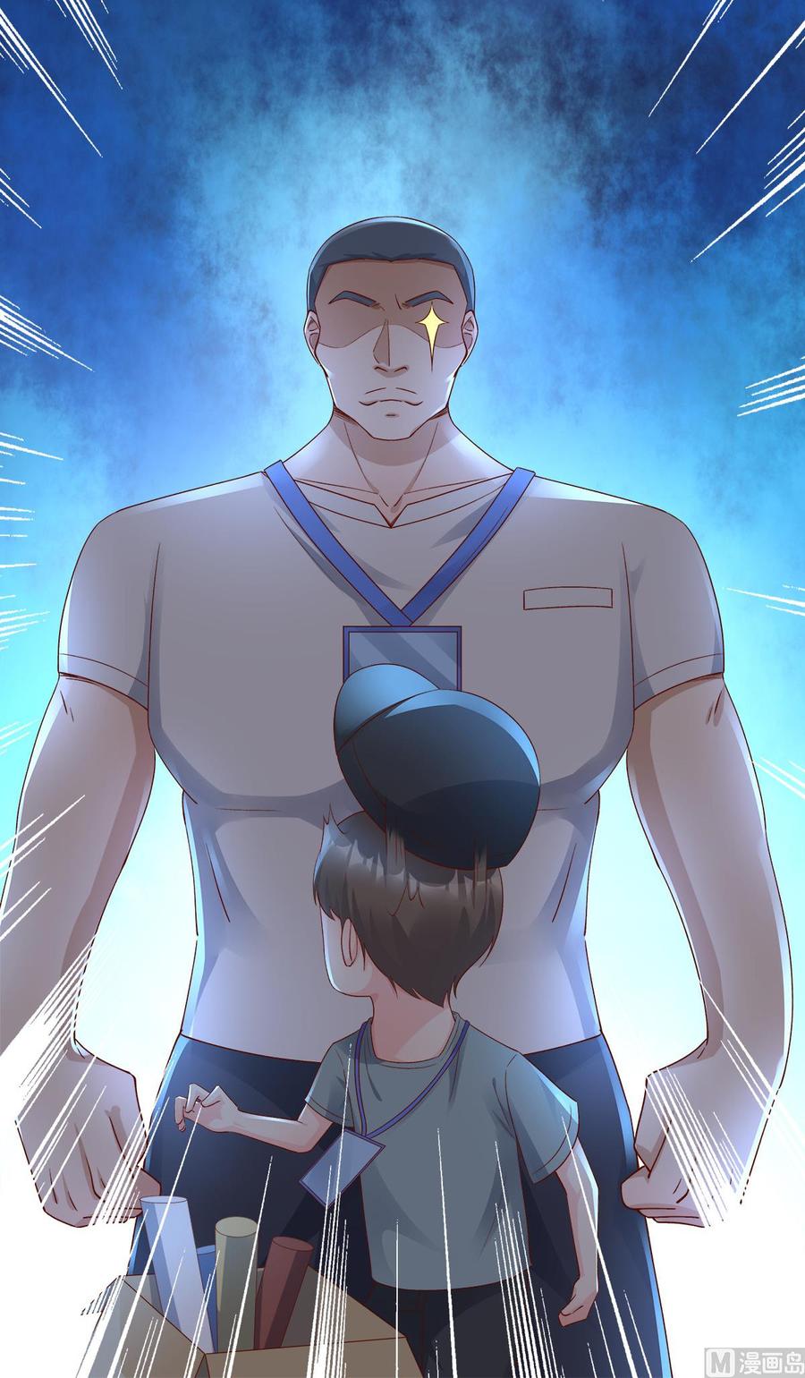 第111话 糖衣炮弹袭击(1/2)-第116话