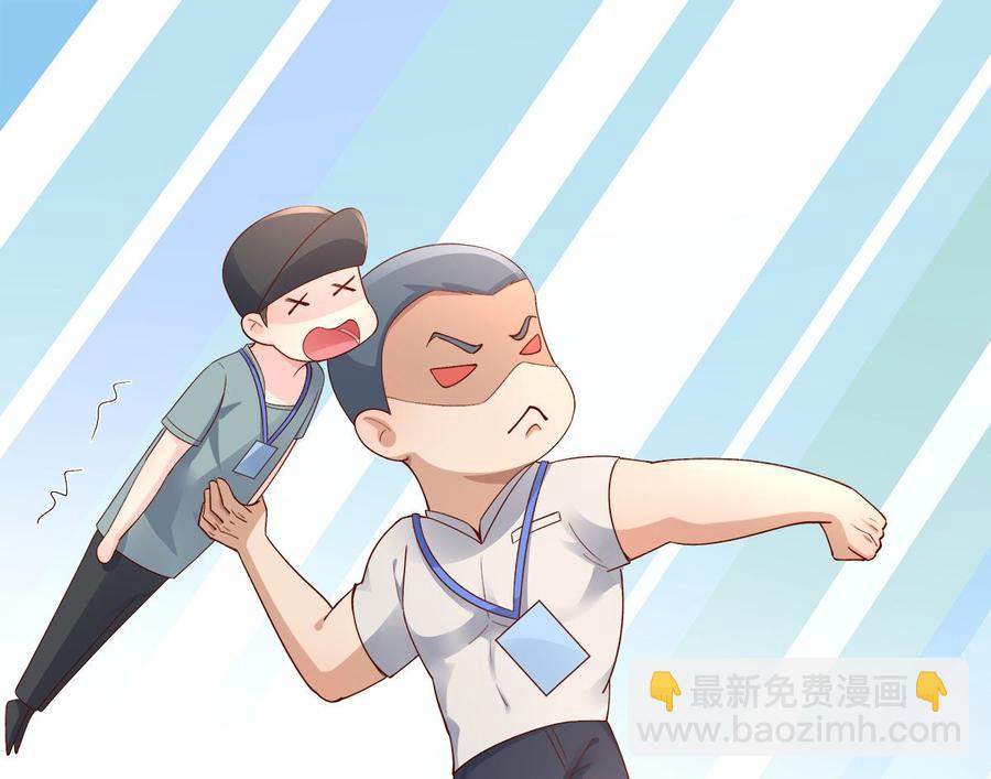 第111话 糖衣炮弹袭击(1/2)-第116话