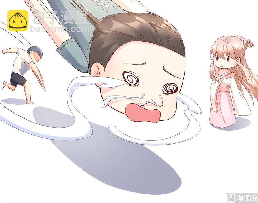 第111话 糖衣炮弹袭击(1/2)-第116话