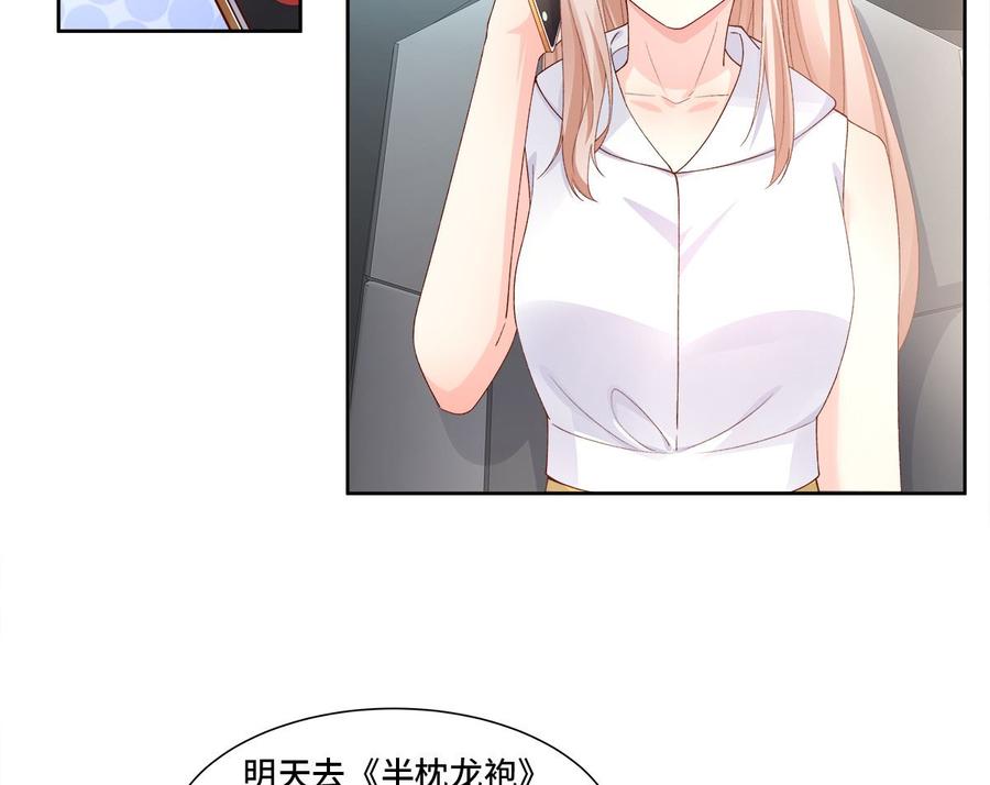 第111话 糖衣炮弹袭击(1/2)-第116话