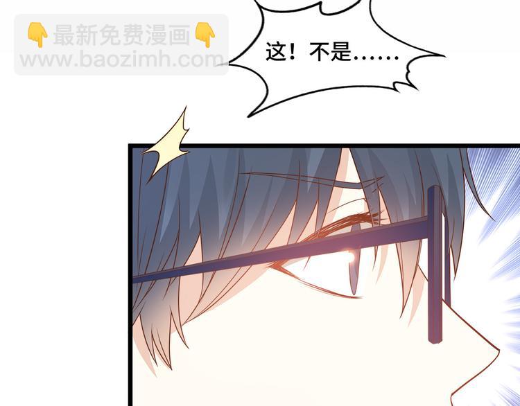 来隔壁蹭饭！尝双倍甜蜜(1/2)-第118话