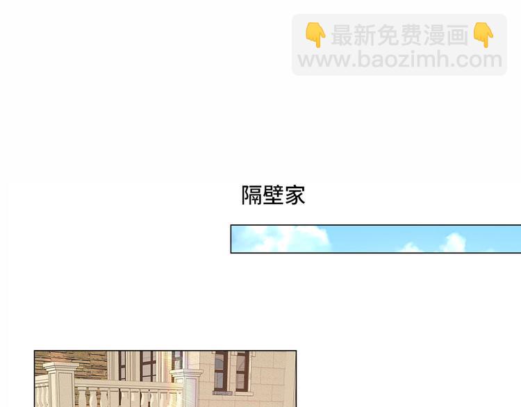 来隔壁蹭饭！尝双倍甜蜜(1/2)-第118话