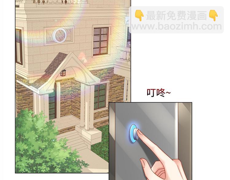 来隔壁蹭饭！尝双倍甜蜜(1/2)-第118话