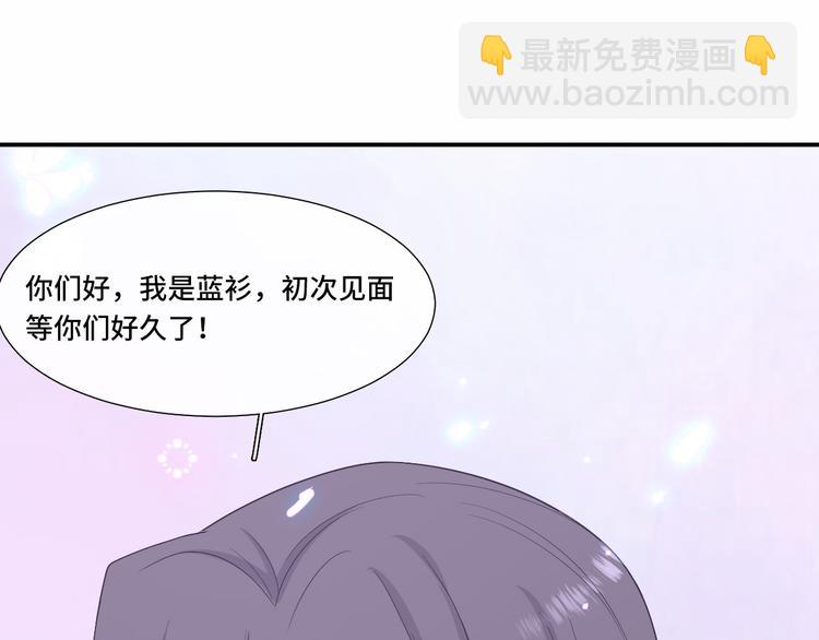 来隔壁蹭饭！尝双倍甜蜜(1/2)-第118话