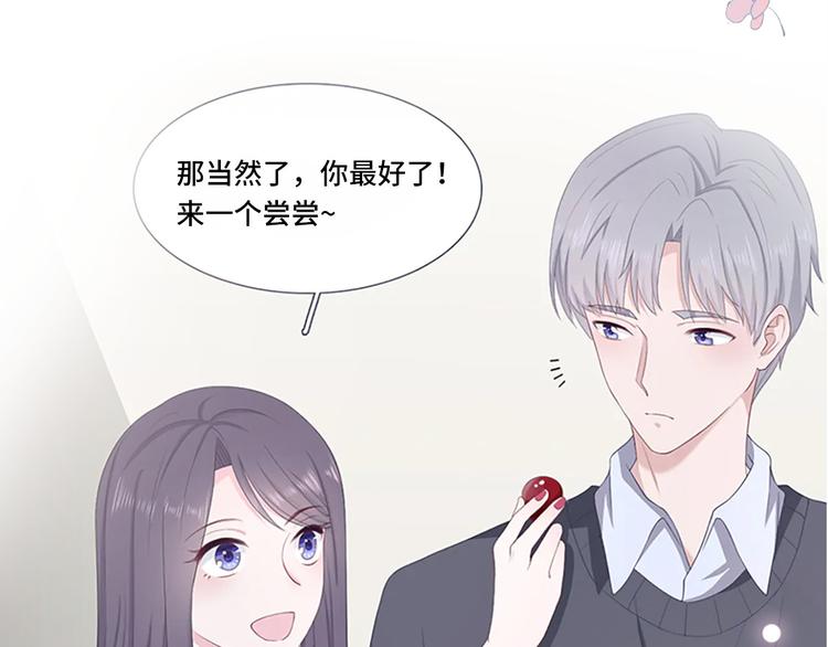 来隔壁蹭饭！尝双倍甜蜜(1/2)-第118话