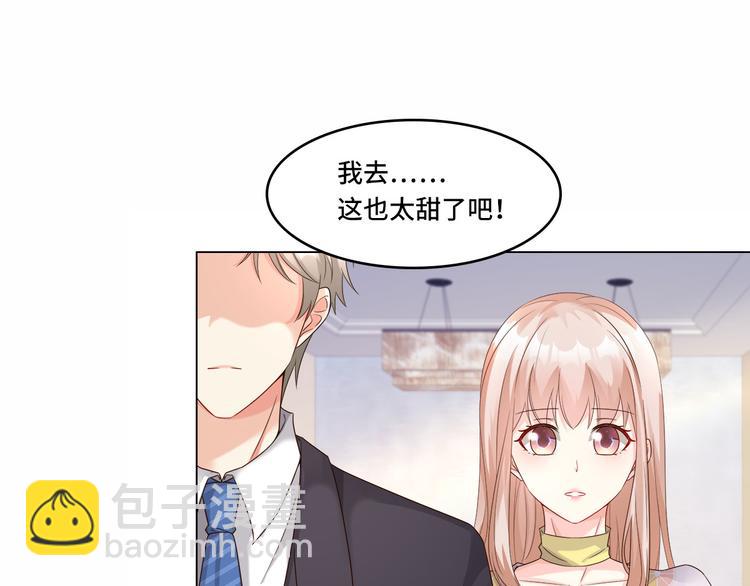 来隔壁蹭饭！尝双倍甜蜜(1/2)-第118话