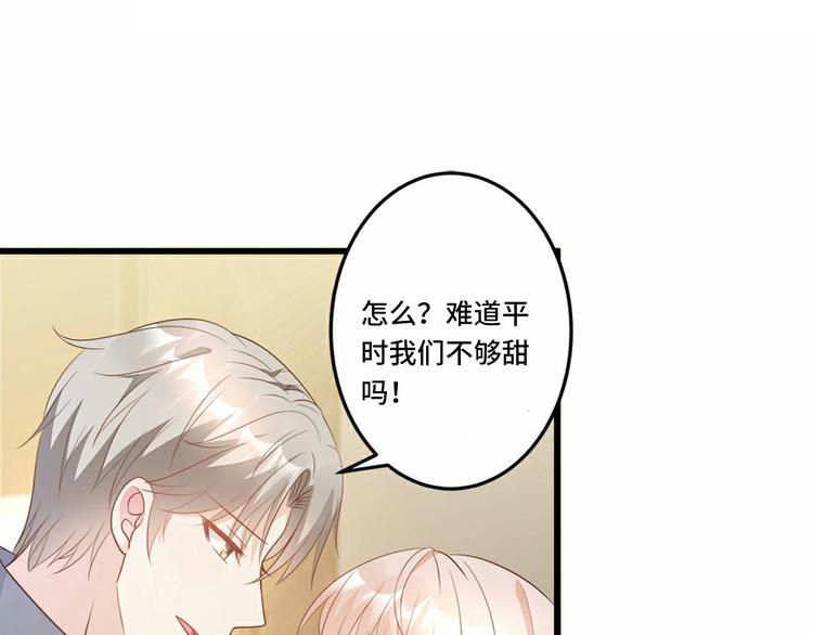 来隔壁蹭饭！尝双倍甜蜜(1/2)-第118话