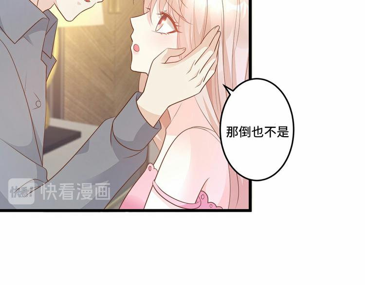 来隔壁蹭饭！尝双倍甜蜜(1/2)-第118话