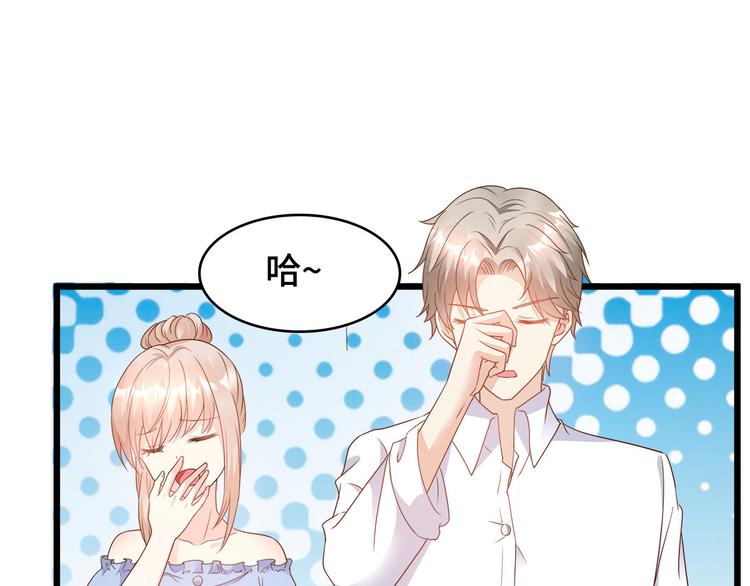 来隔壁蹭饭！尝双倍甜蜜(1/2)-第118话