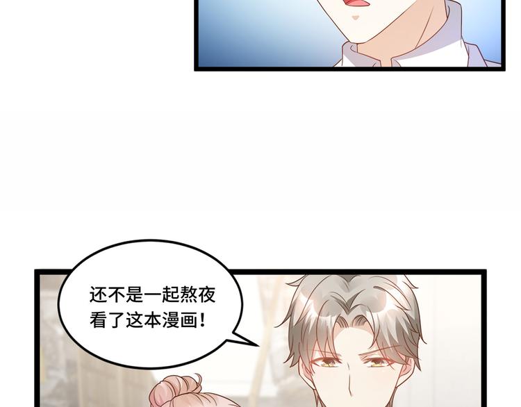 来隔壁蹭饭！尝双倍甜蜜(1/2)-第118话