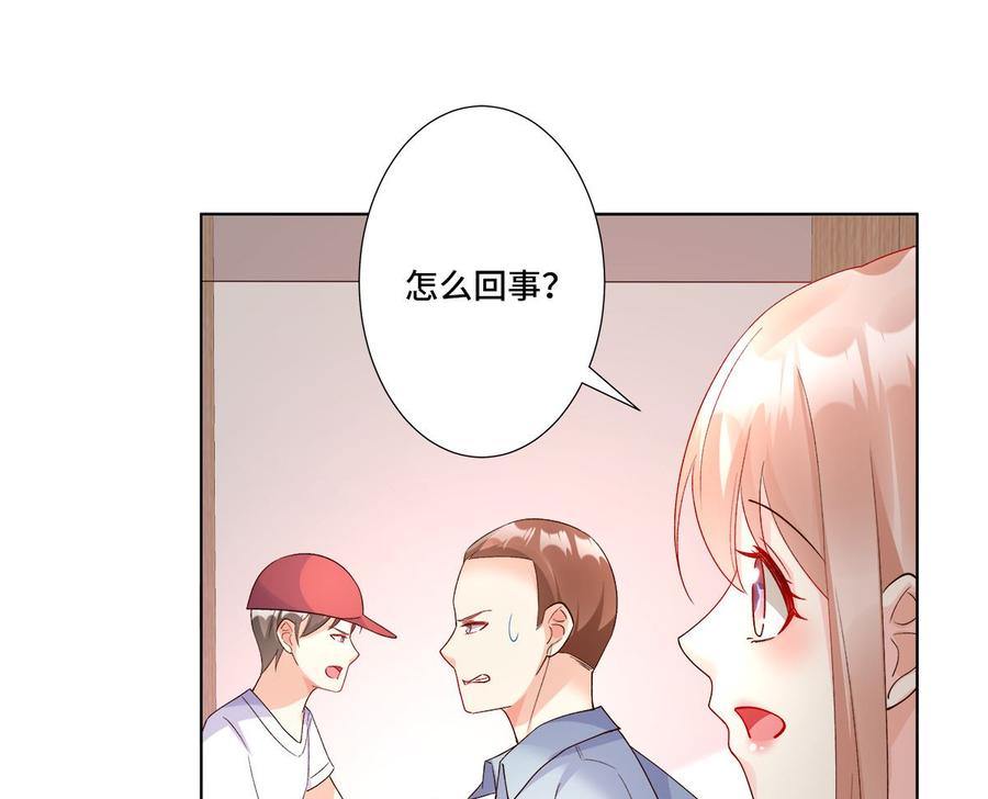 第114话 木木身现杀人现场(1/2)-第120话