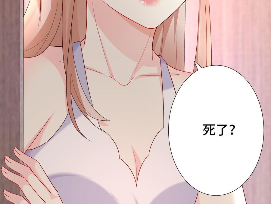 第114话 木木身现杀人现场(1/2)-第120话