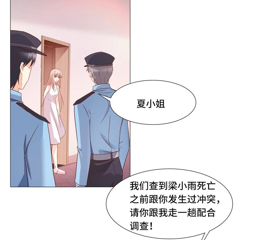 第114话 木木身现杀人现场(1/2)-第120话