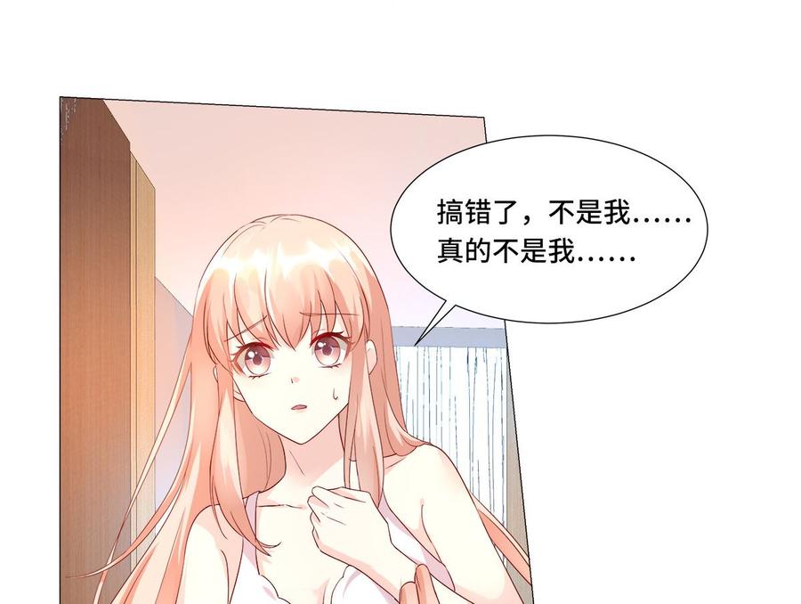 第114话 木木身现杀人现场(1/2)-第120话