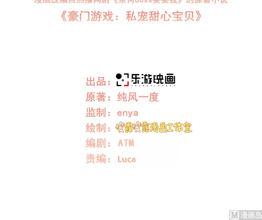 第114话 木木身现杀人现场(1/2)-第120话