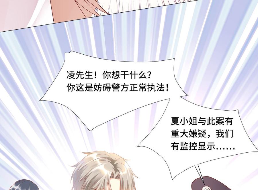 第114话 木木身现杀人现场(1/2)-第120话