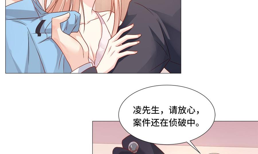 第114话 木木身现杀人现场(1/2)-第120话