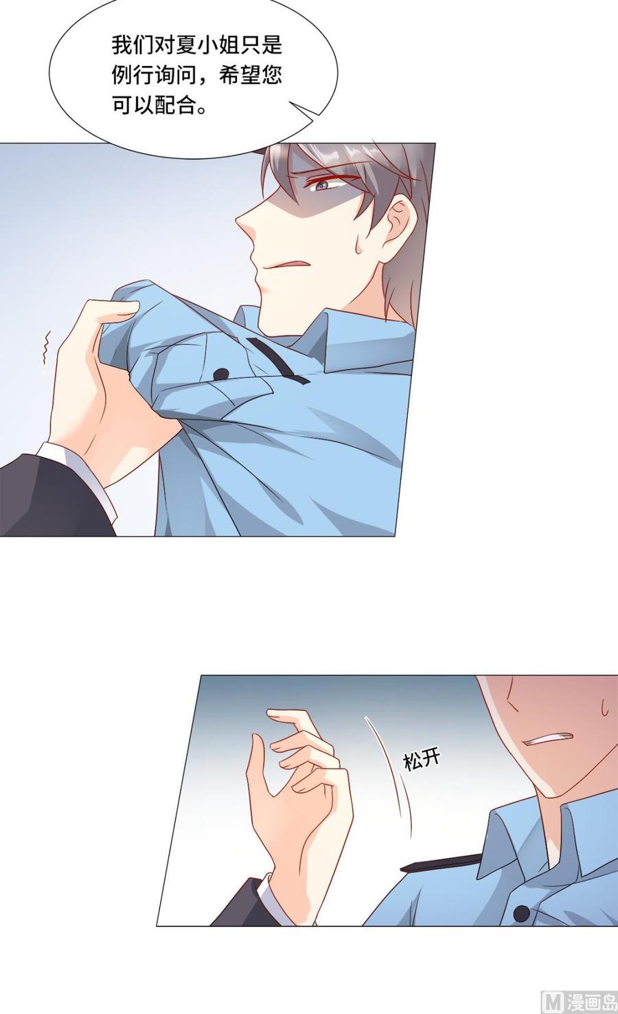 第114话 木木身现杀人现场(1/2)-第120话