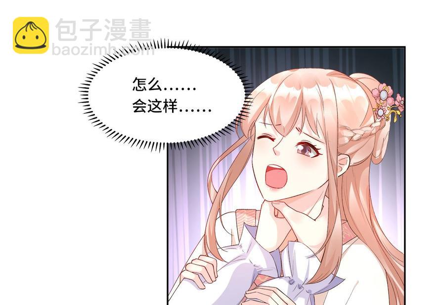 第114话 木木身现杀人现场(1/2)-第120话