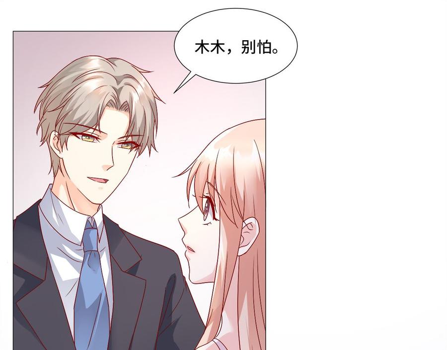 第114话 木木身现杀人现场(1/2)-第120话