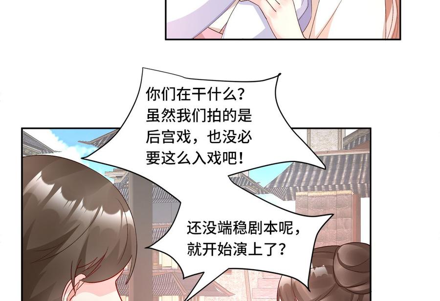 第114话 木木身现杀人现场(1/2)-第120话