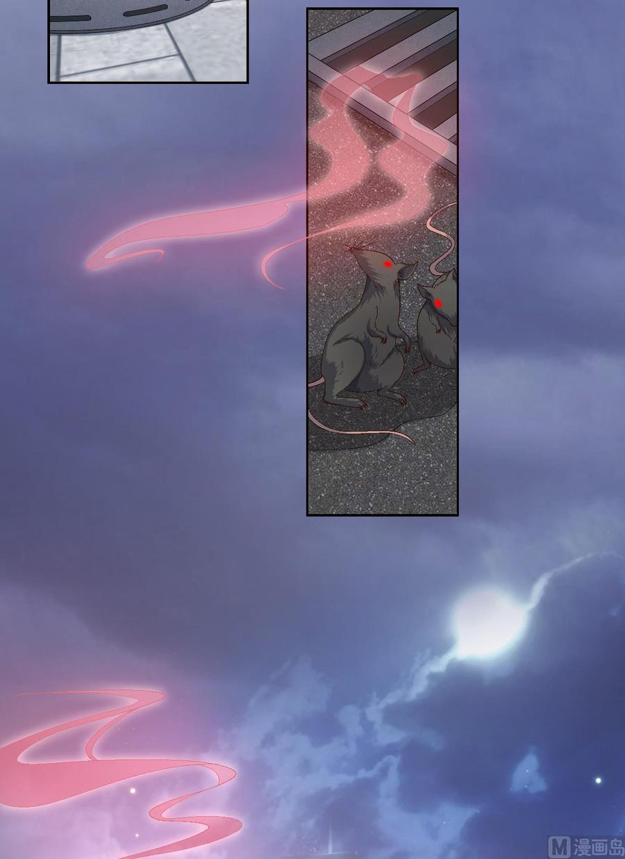 私宠甜心宝贝 - 第118话 婚礼大危机(1/2) - 5