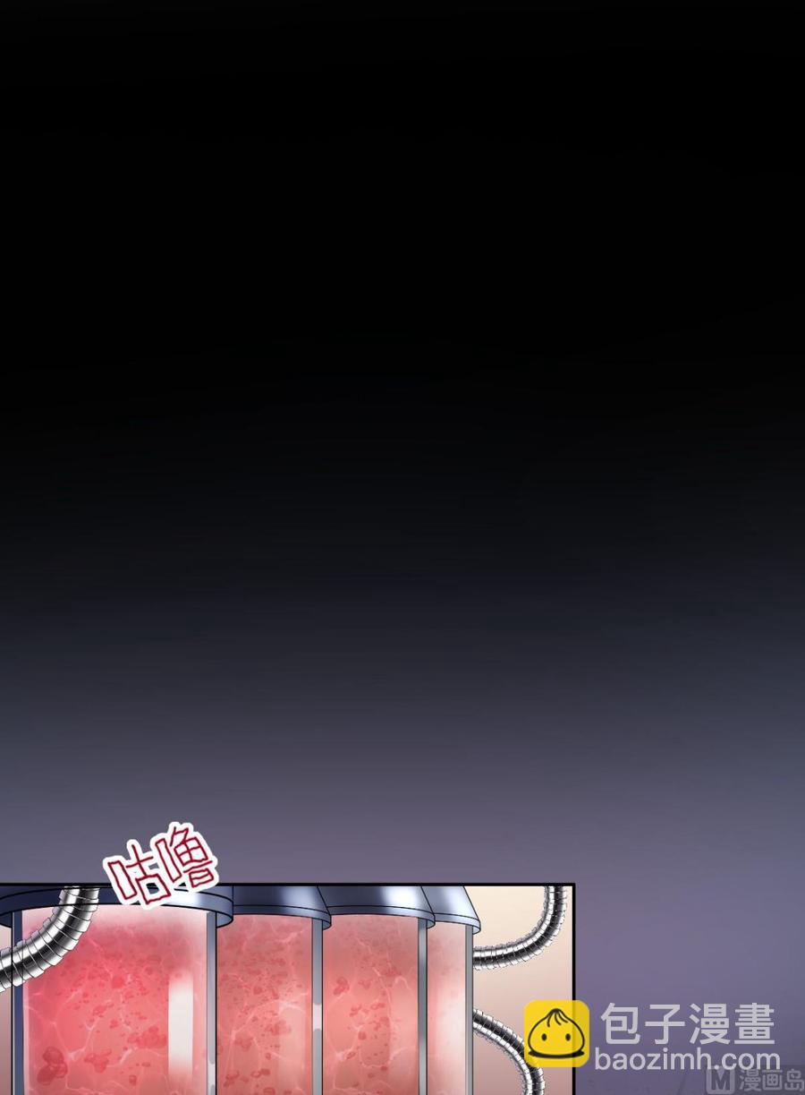 私宠甜心宝贝 - 第118话 婚礼大危机(1/2) - 7